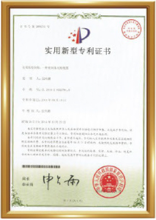 Certification5