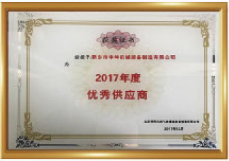 Certification19