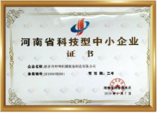 Certification13