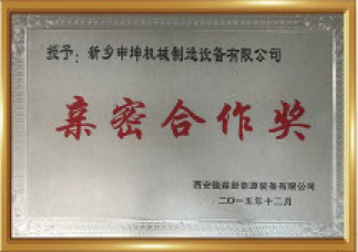 Certification23