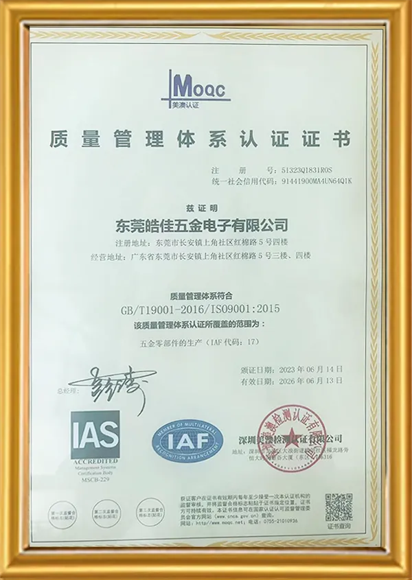 Certificates