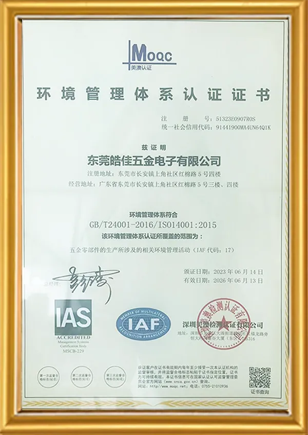 Certificates