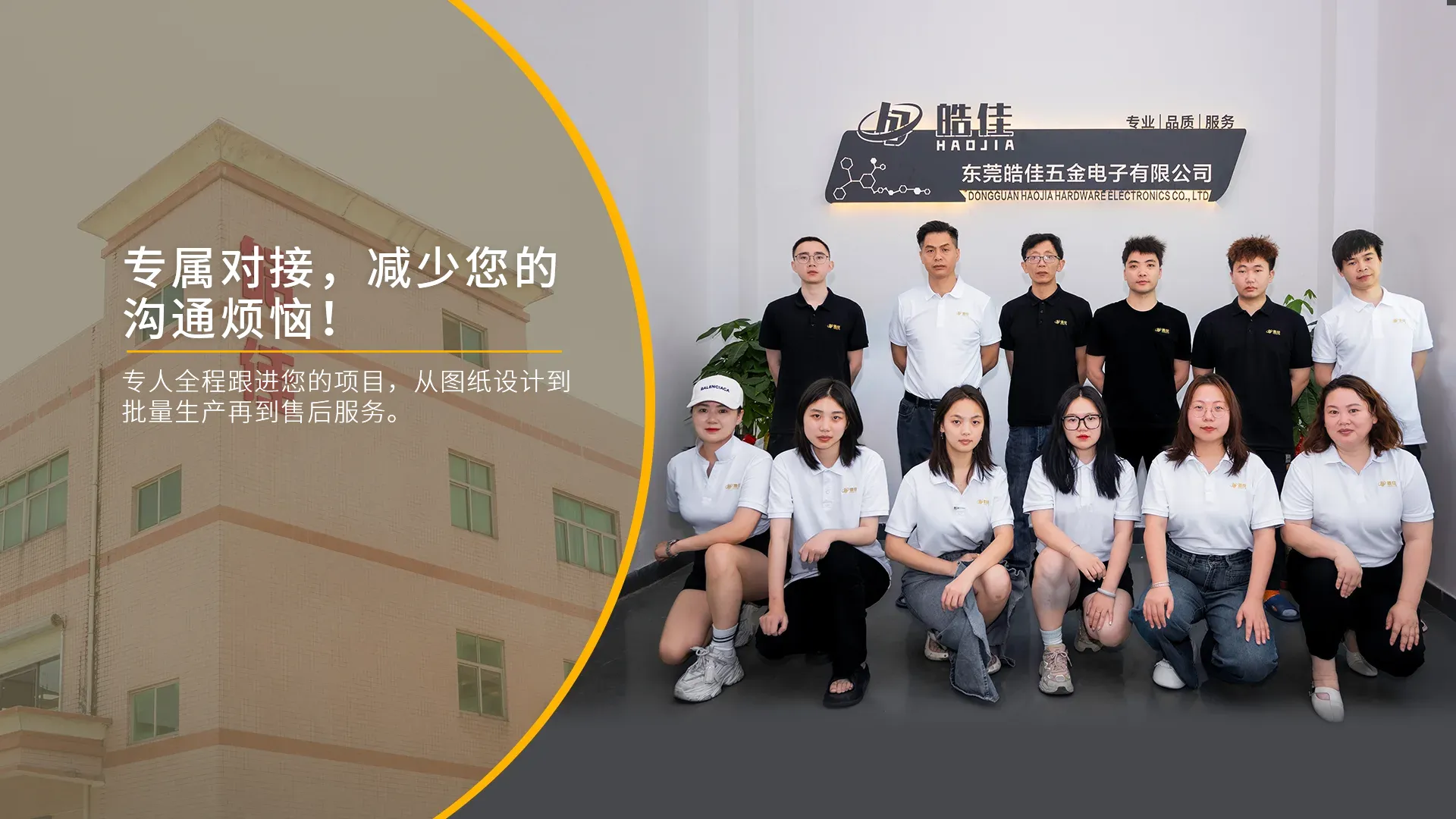 专属对接，减少您的沟通烦恼