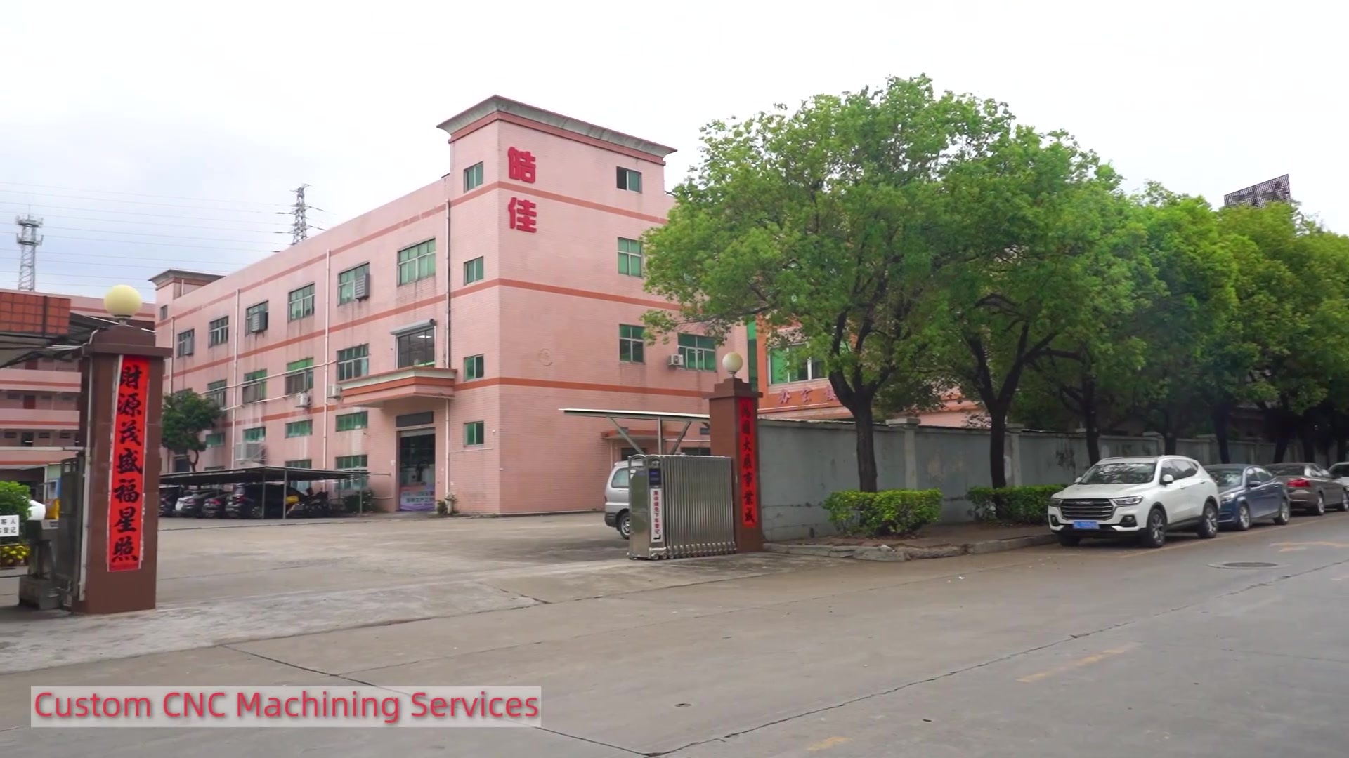 Dongguan Haojia Hardware Electronics Co., Ltd.