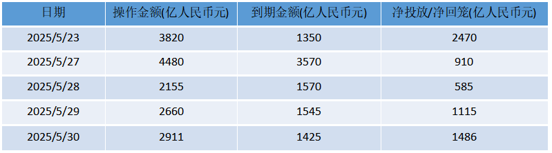 微信圖片_2025-06-06_102858_297