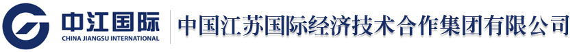 china jiangsu international economic and technical cooperation group co ltd