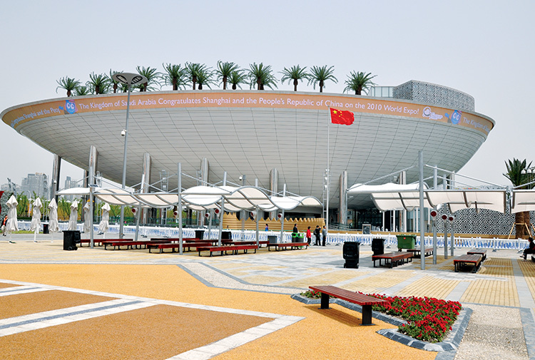 Saudi Arabia Pavilion at Shanghai World Expo