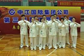集團(tuán)太極拳俱樂(lè)部