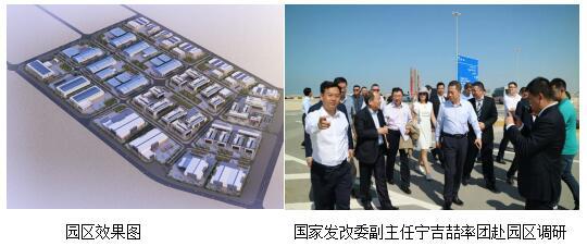 　　中江國際作為江蘇省“一帶一路”支點企業，已具備順暢對接“一帶一路”建設的成功實績和服務世界500強企業需求的高價值創造實力，能夠帶動提升全省行業參與高端建設市場的能力，為我省繼續深化發展“一帶一路”倡議提供堅實支撐。