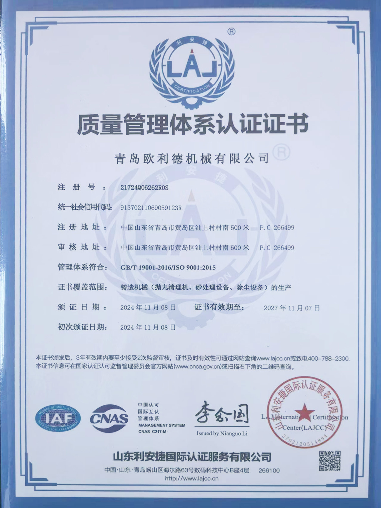 honor1 honor1