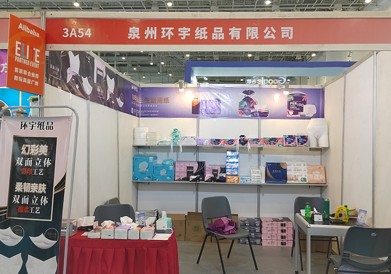 Exhibition site situation