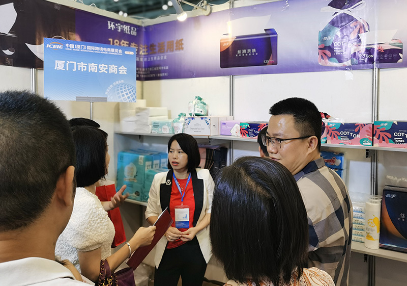 Quanzhou Aiyuan Hygiene Products Co., LTD .