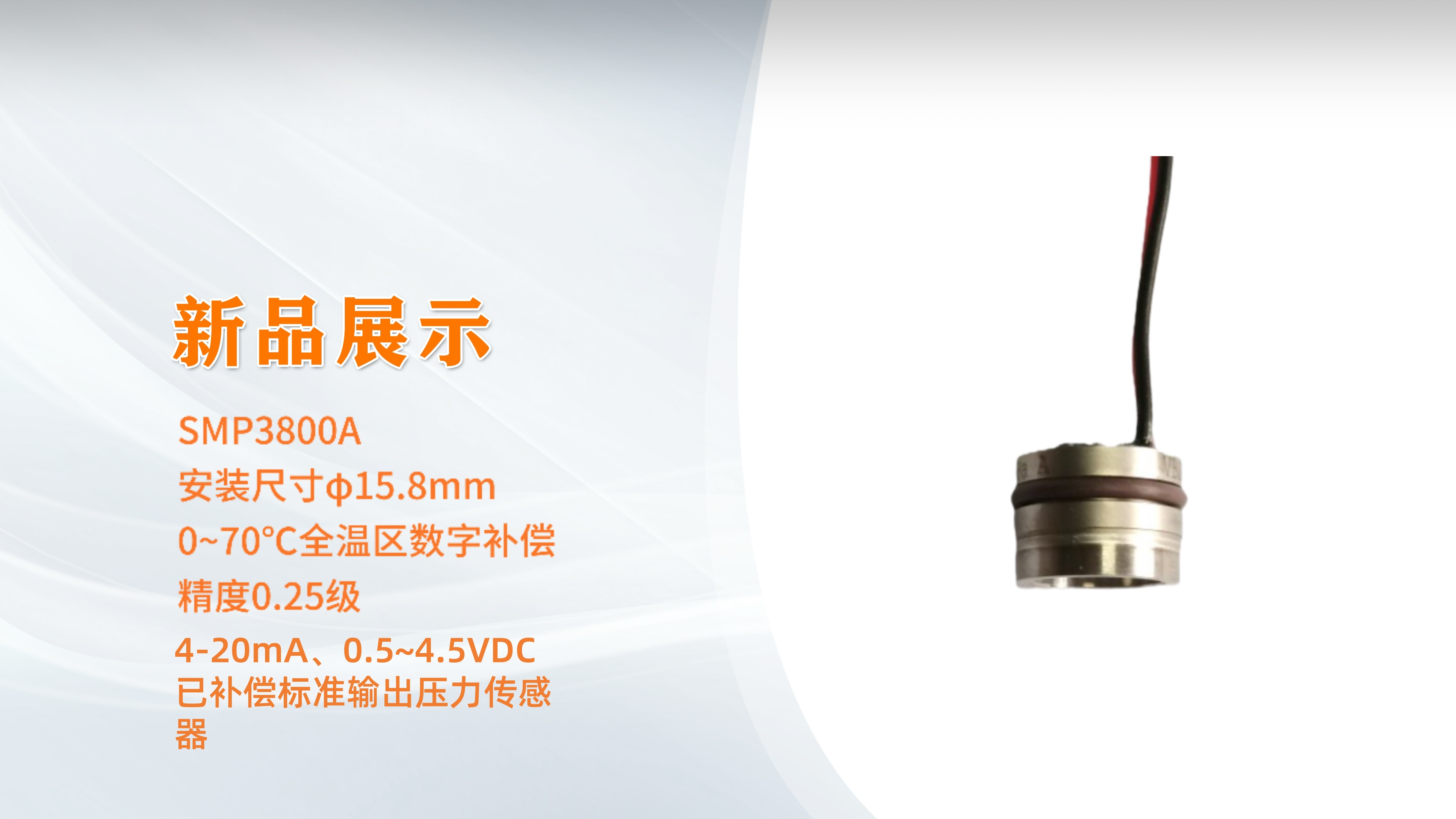 SMP3800A