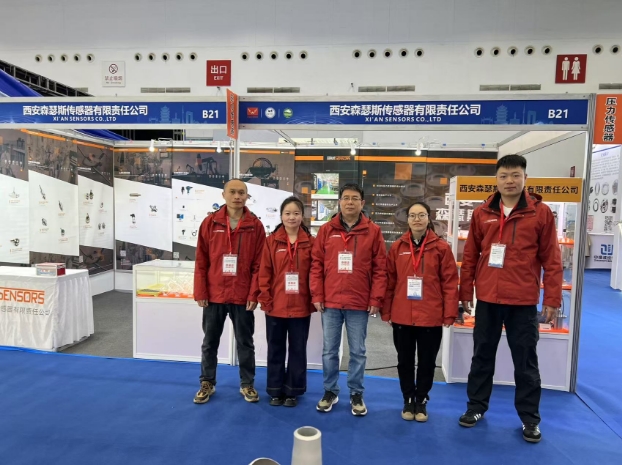 Invitation to the 2025 Wuhan International Water Technology Expo from Xi'an Senses Sensor Co., Ltd.