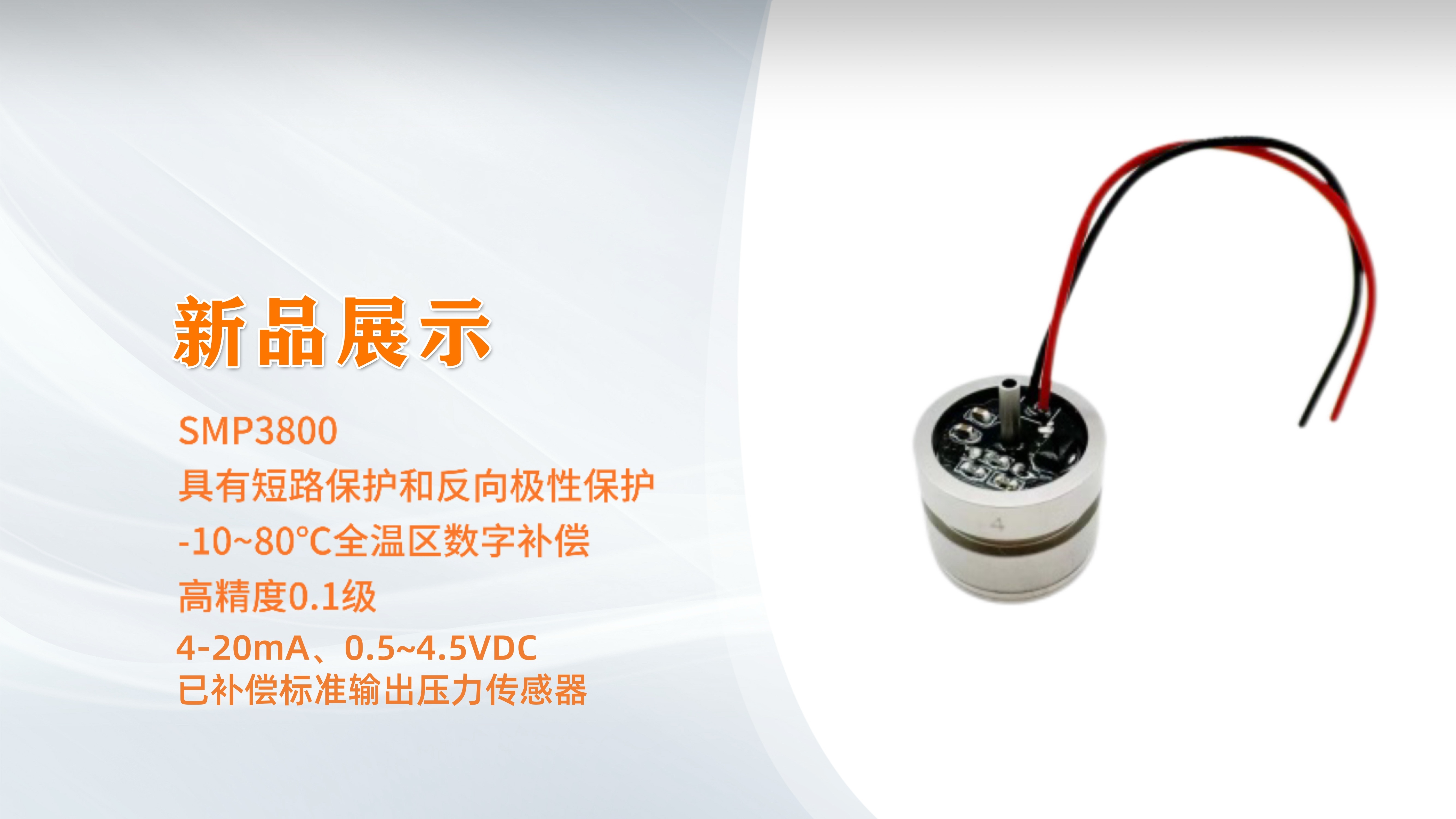 SMP3800