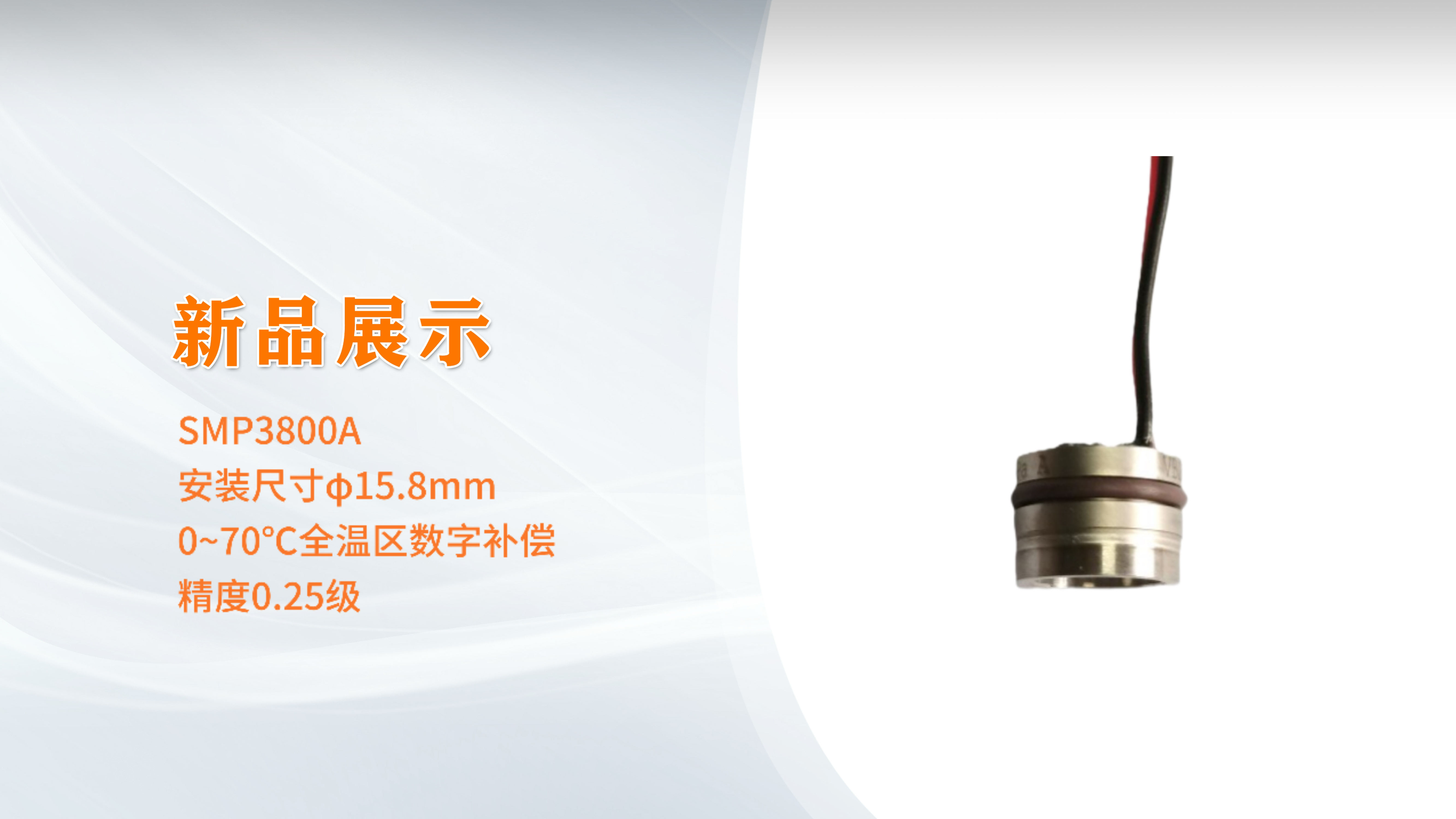 SMP3800A/3810A