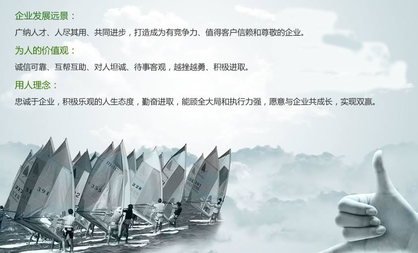 人才理念