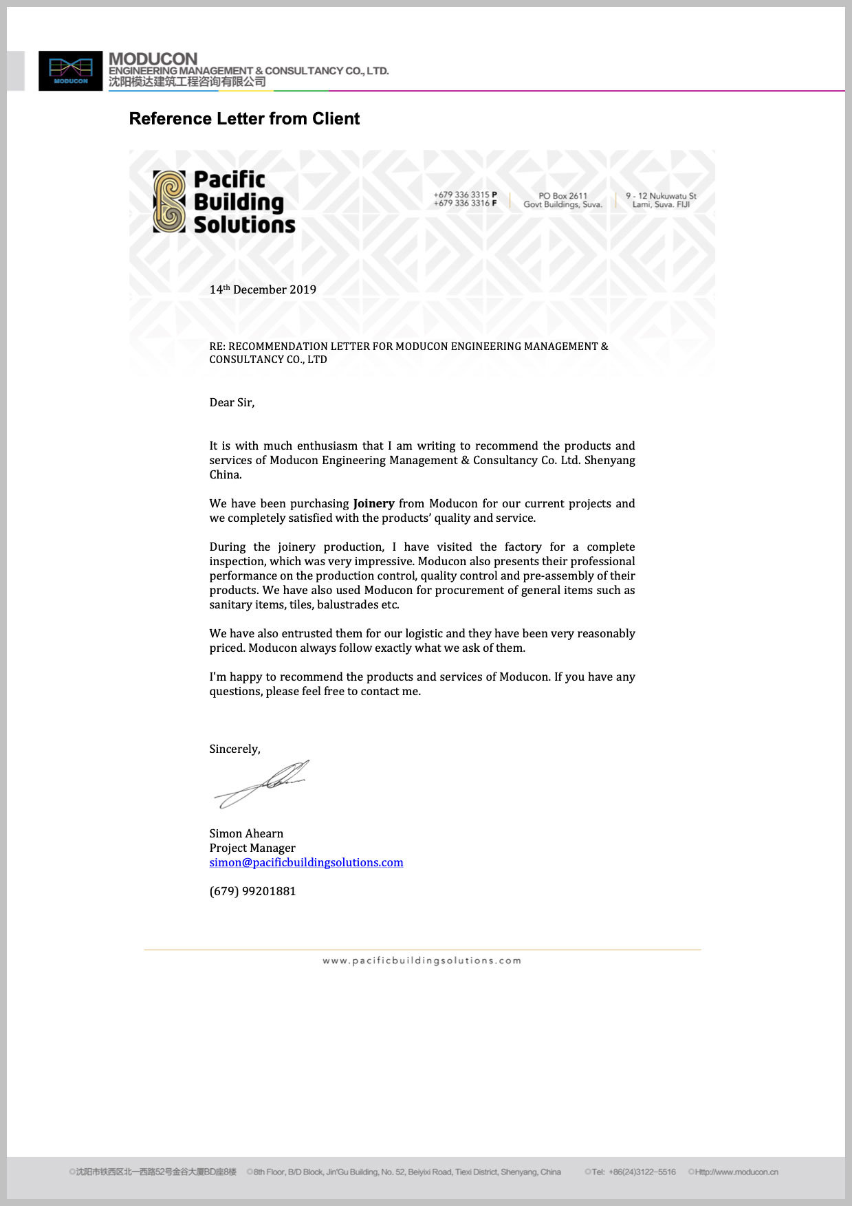 Reference Letter