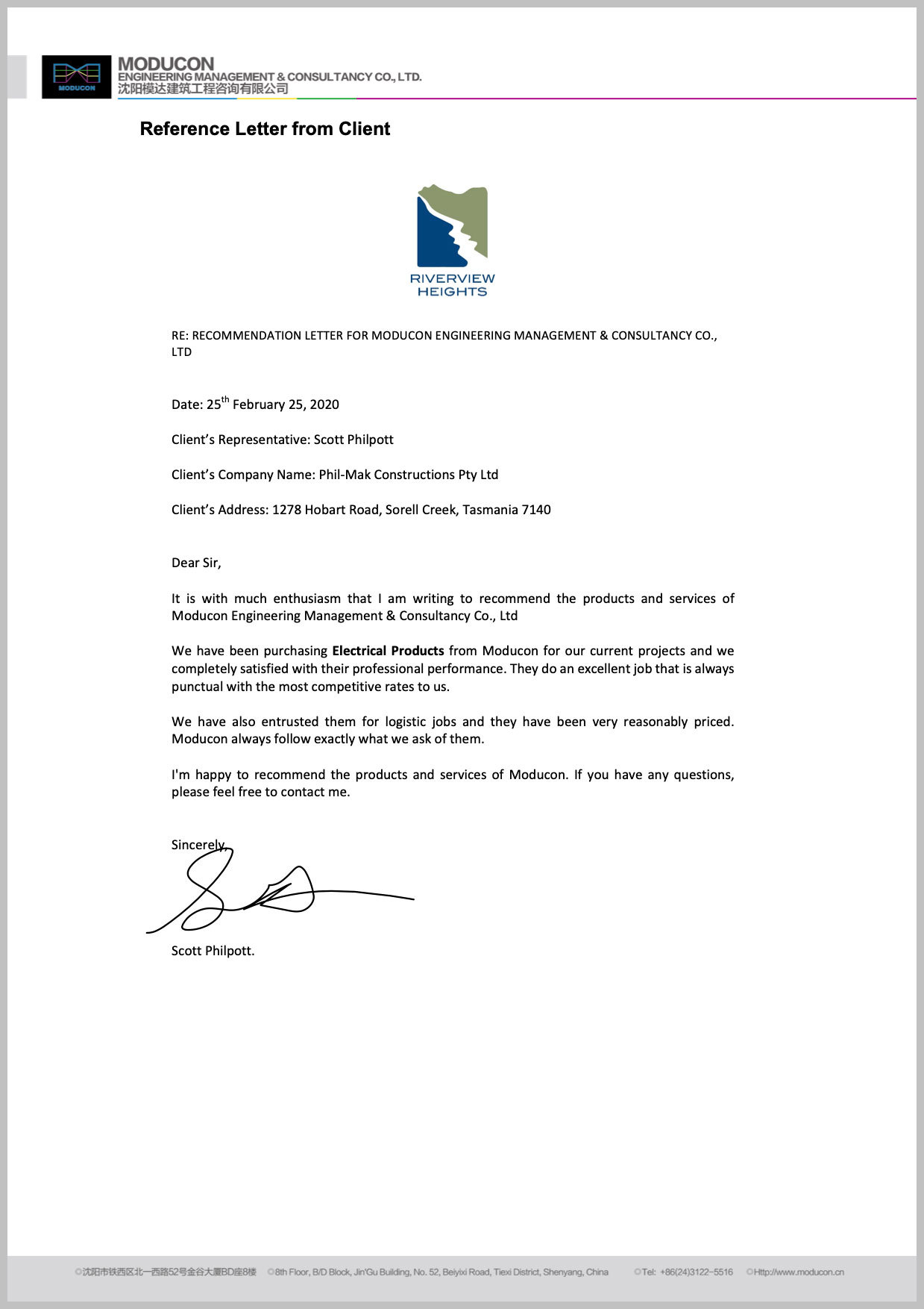 Reference Letter