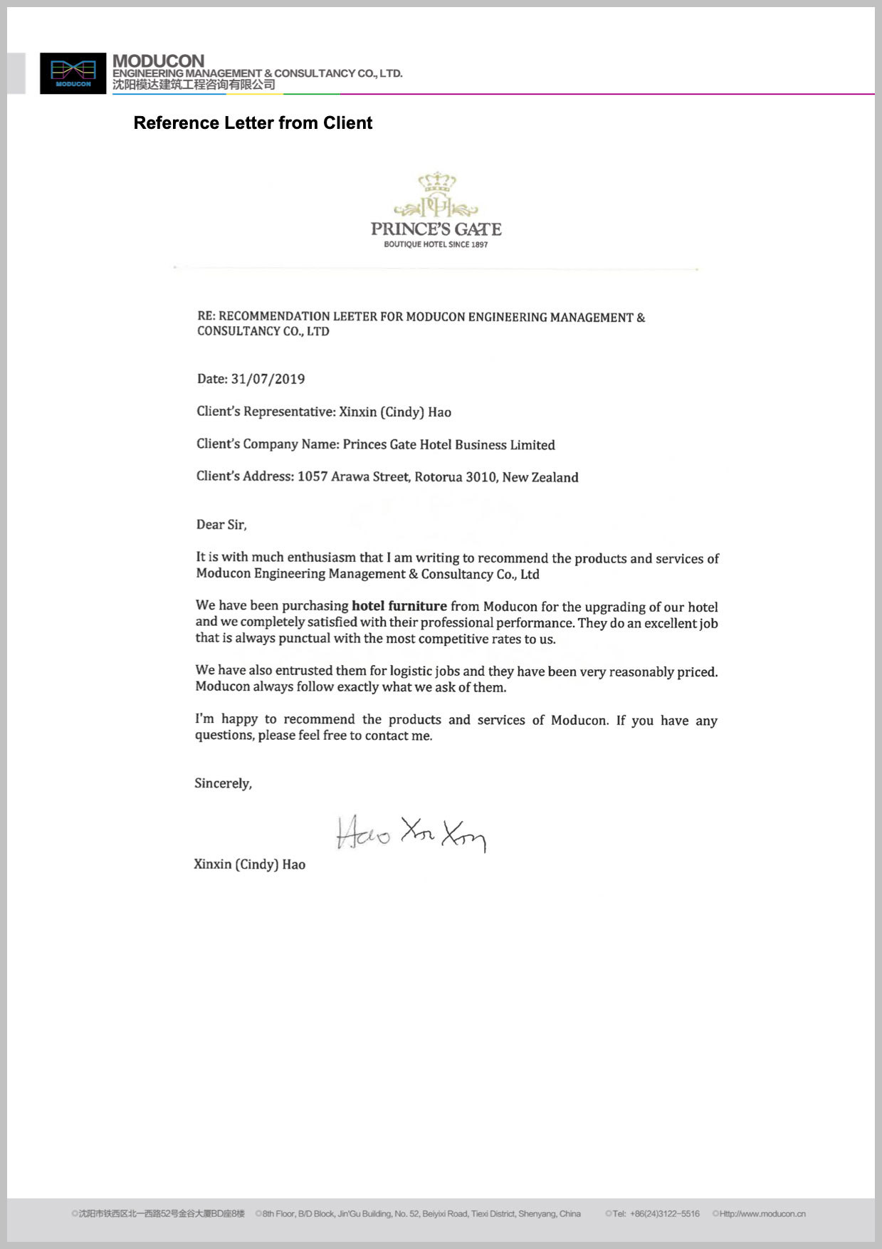 Reference Letter