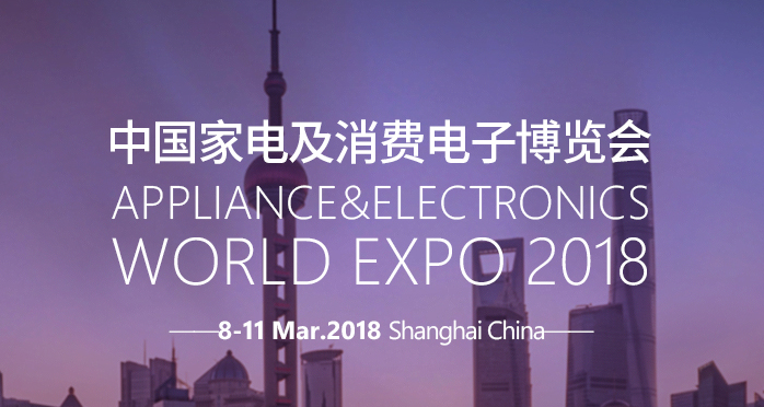 China Home Appliances and Consumer Electronics Expo, here we come!