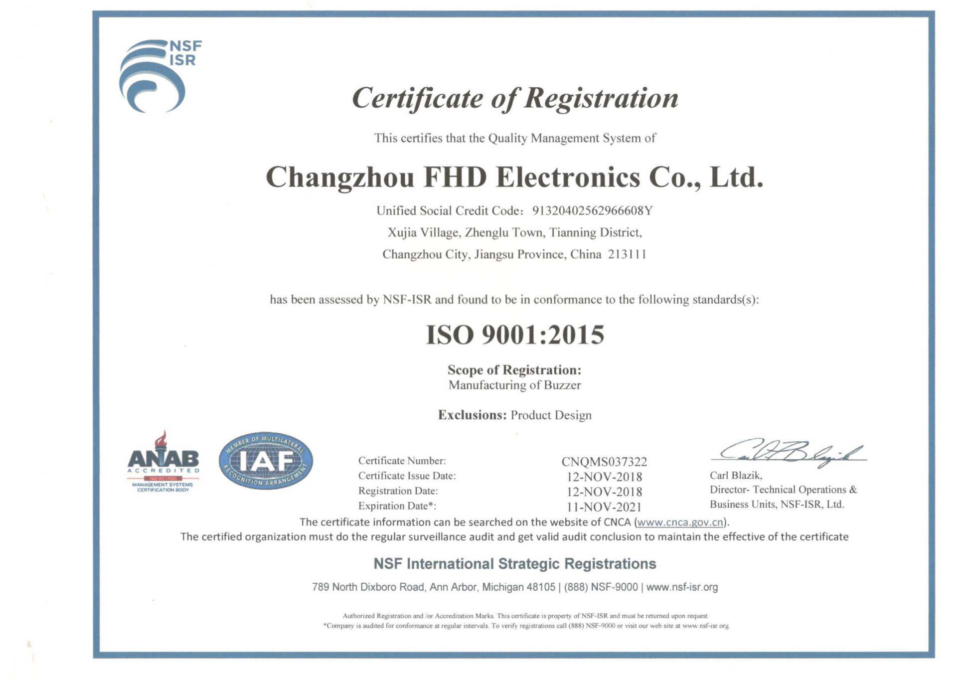 IAFT16949质量体系证书和ISO9001升级成功