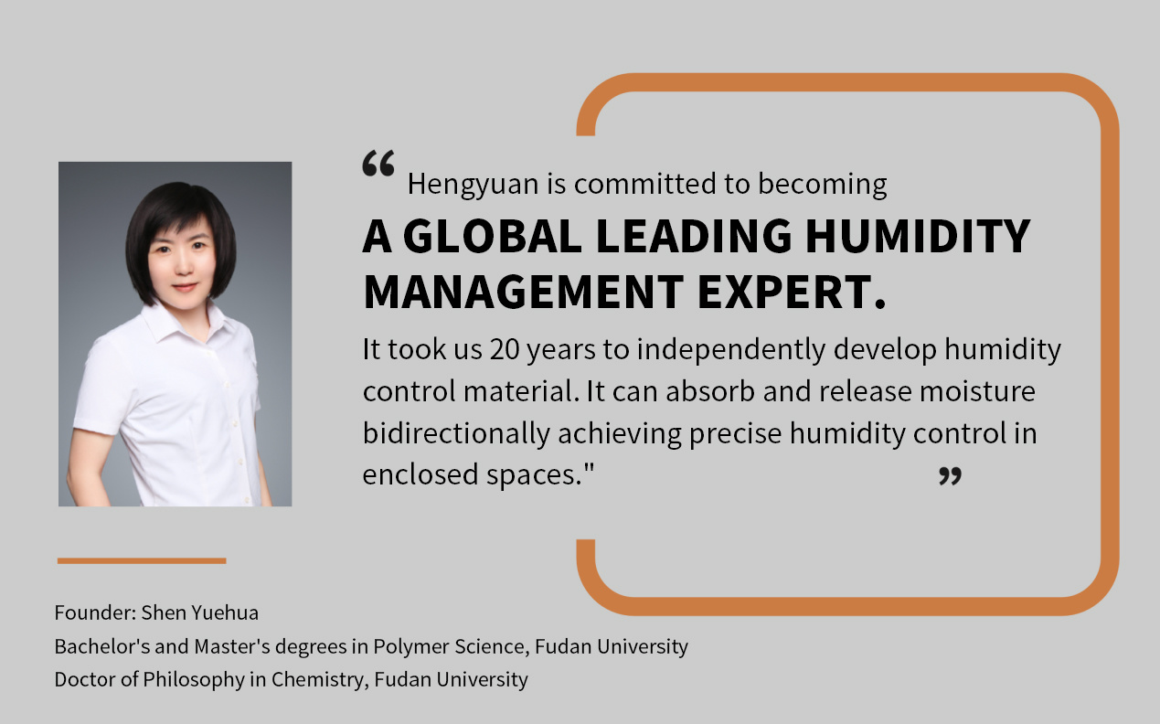 Good news! Hengyuan Polymer Materials wins the "Top 100" title of the Shanghai High-Conversion Project