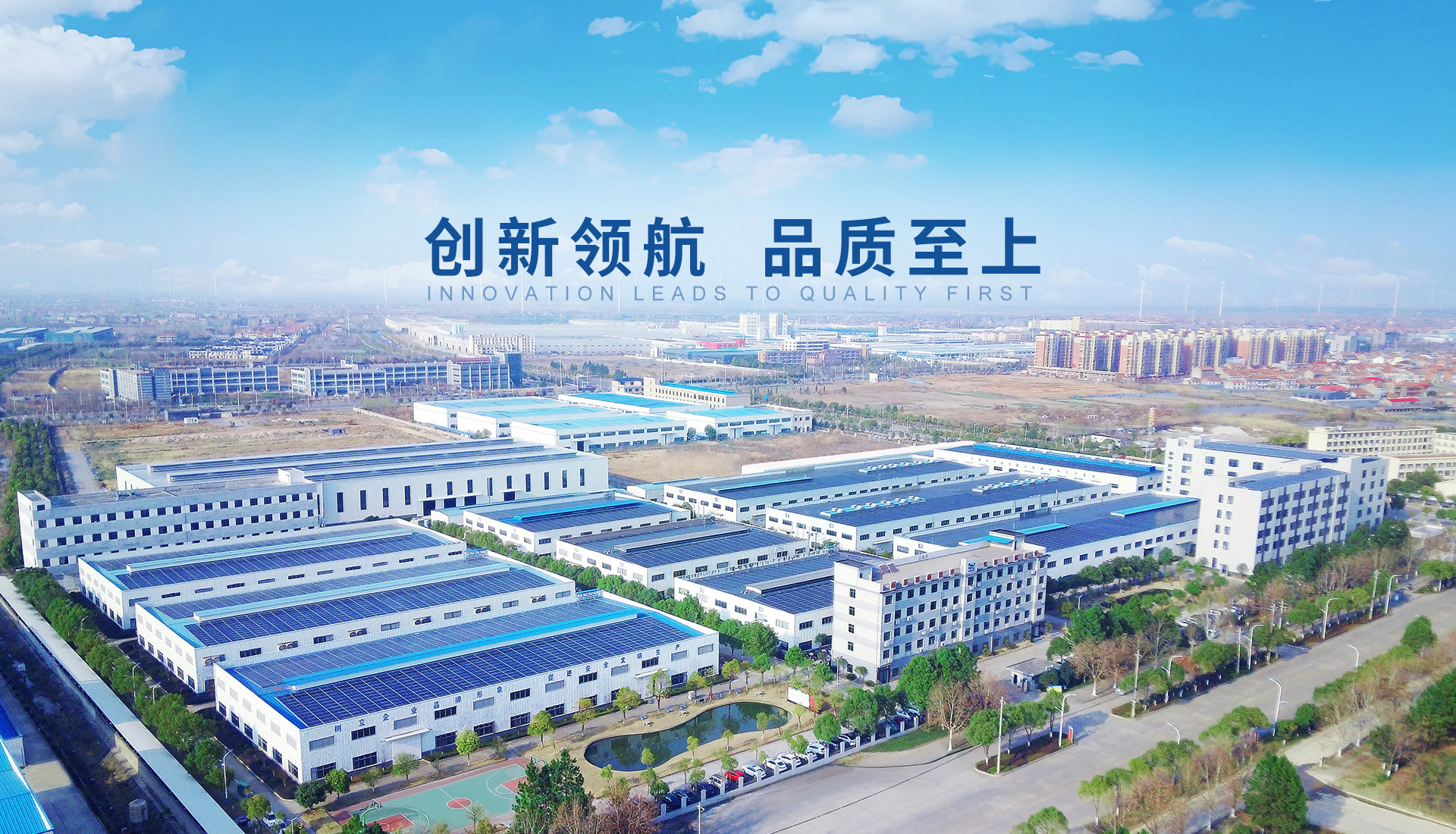 创新领航