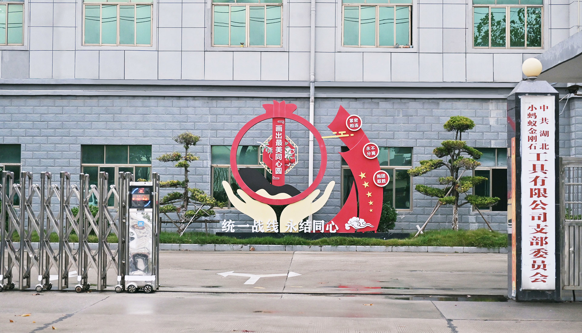 简介 简介