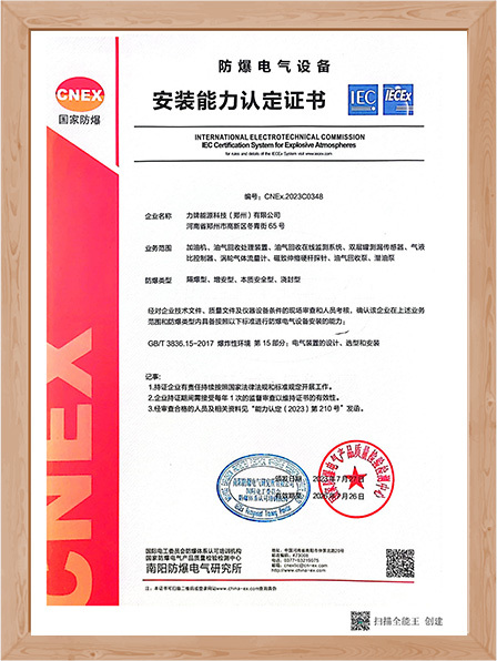 Certification Certification