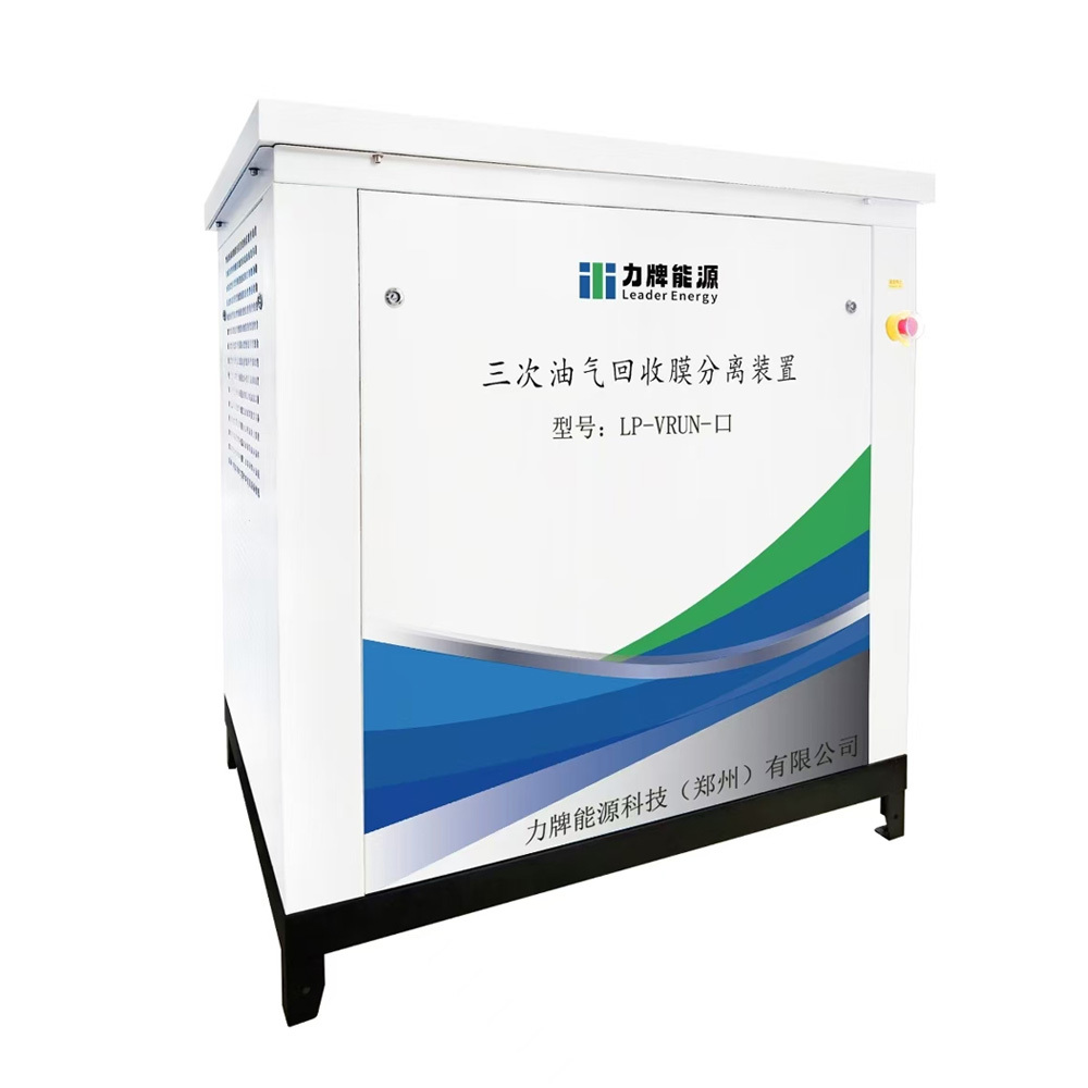 环保产品