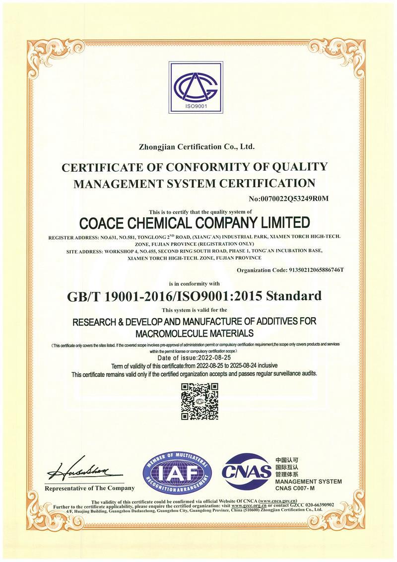 Certificate of conformity of qualitymanagement system certification Certificate of conformity of qualitymanagement system certification