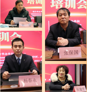 【企業文化】熱烈祝賀武陟縣2021年畜牧基層技術推廣體系改革與建設補助項目培訓會圓滿成功