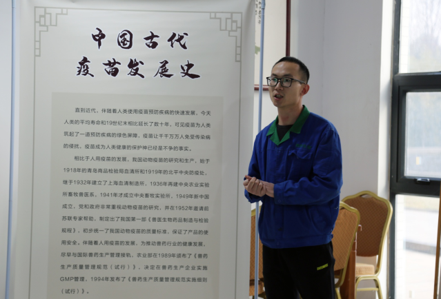 【企業文化】熱烈祝賀武陟縣2021年畜牧基層技術推廣體系改革與建設補助項目培訓會圓滿成功