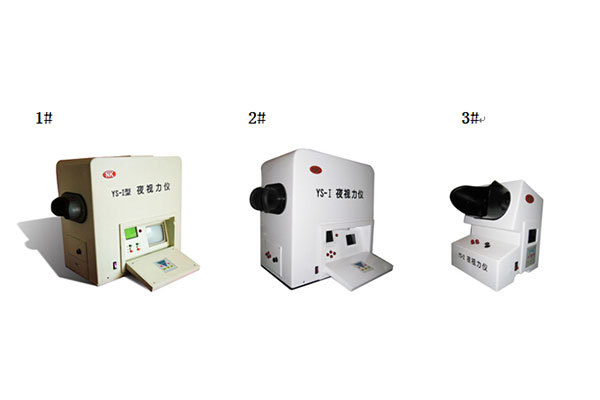 YS系列 夜间视力仪