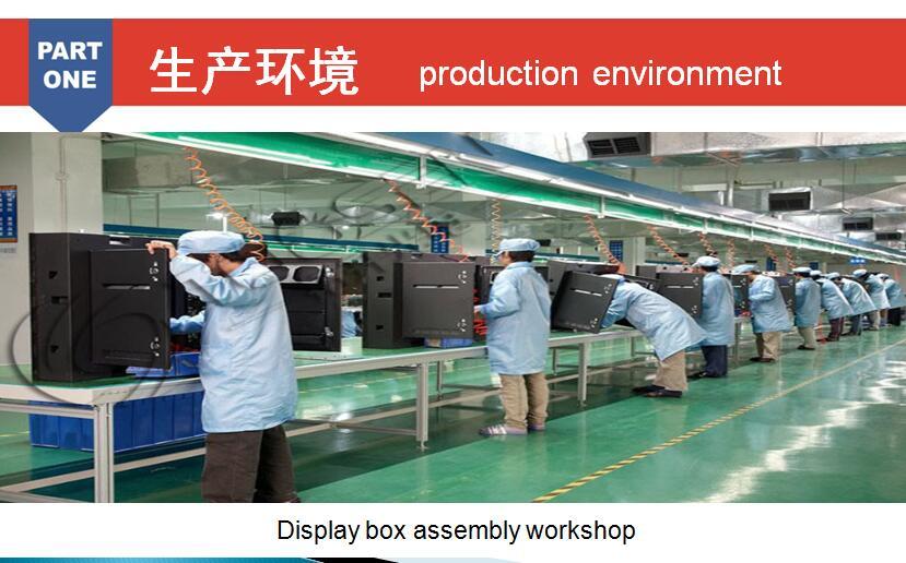 LED显示屏箱体生产组装线