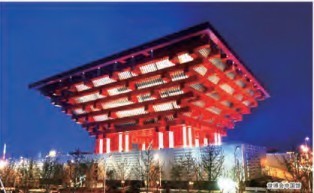 China Pavilion LED