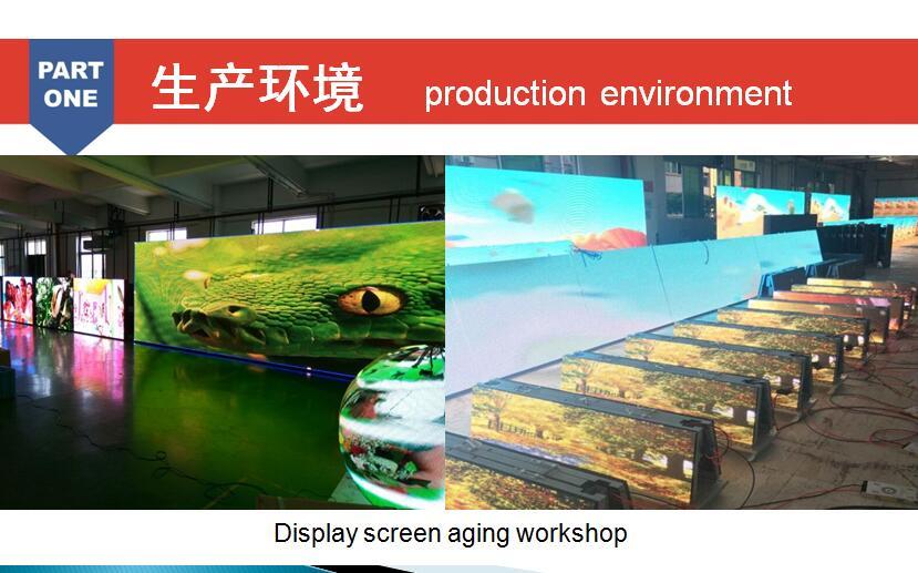 LED显示屏屏体老化车间