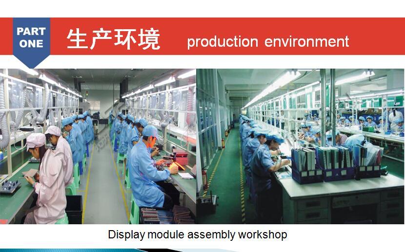 LED显示屏模组生产车间