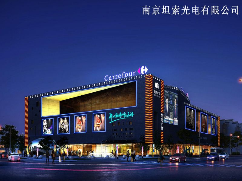 Carrefour Shopping Center Night Lighting Project