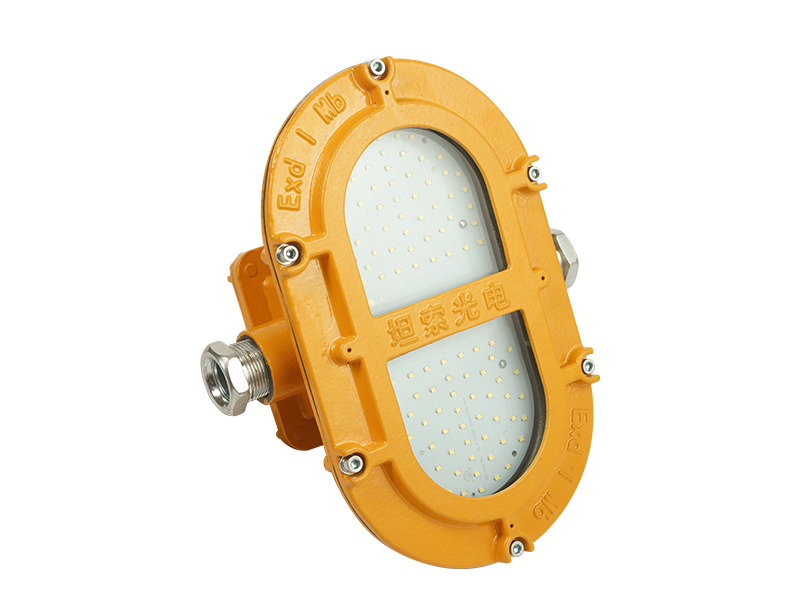 DGC35/127L(A) Mining Explosion-proof LED Lighting Lamp