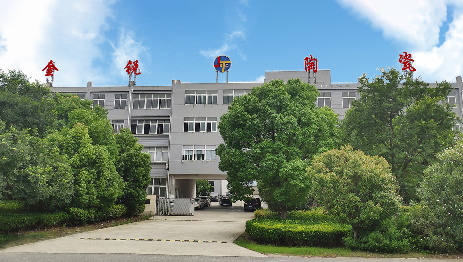 SINCE 2004 · 江蘇省高新技術(shù)企業(yè)
