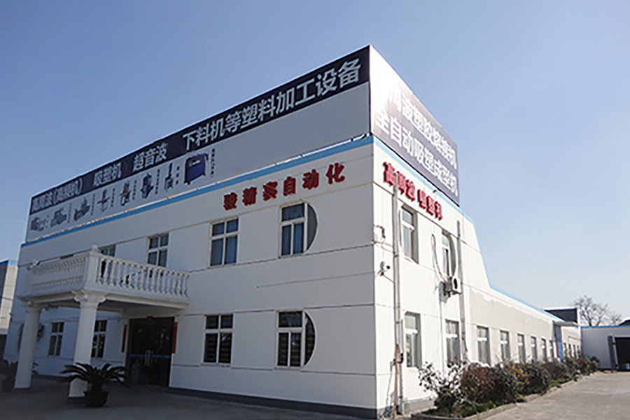 Shanghai factory