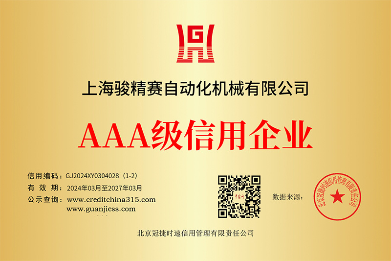 General certificate General certificate