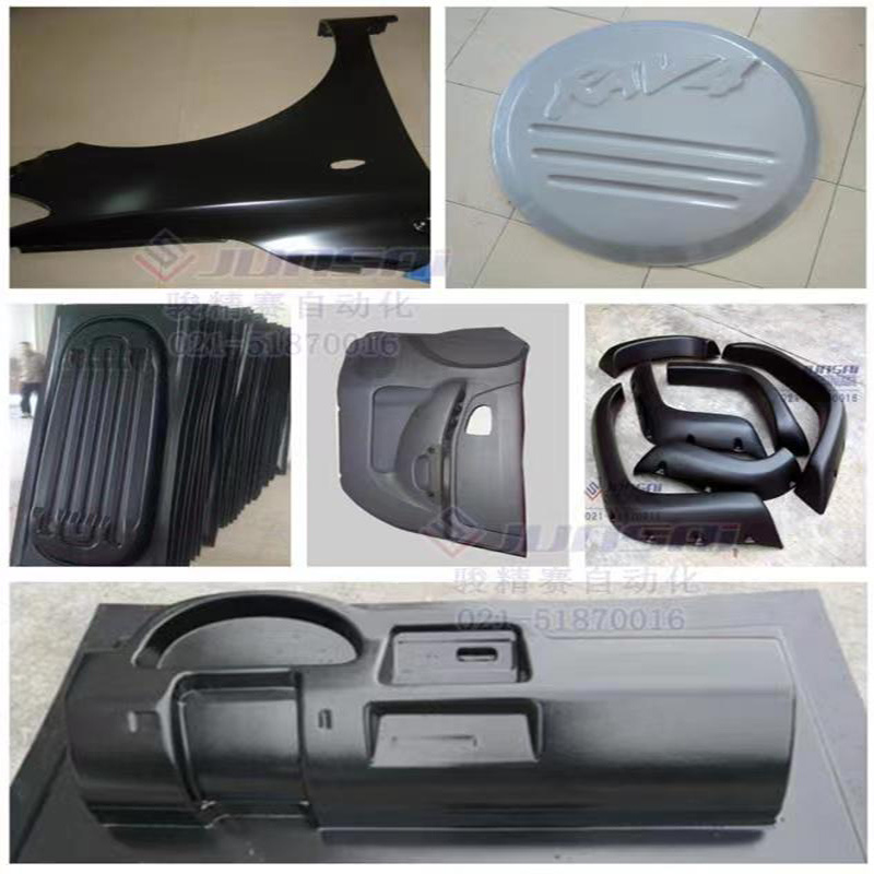 Auto parts