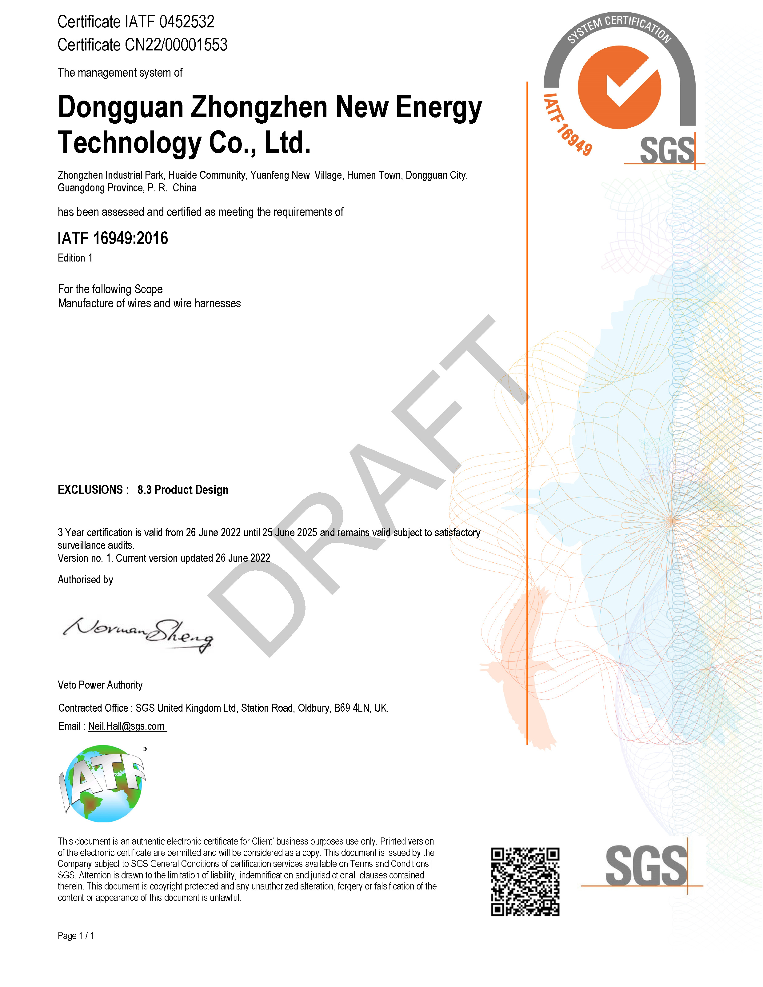 IATF16949 IATF16949