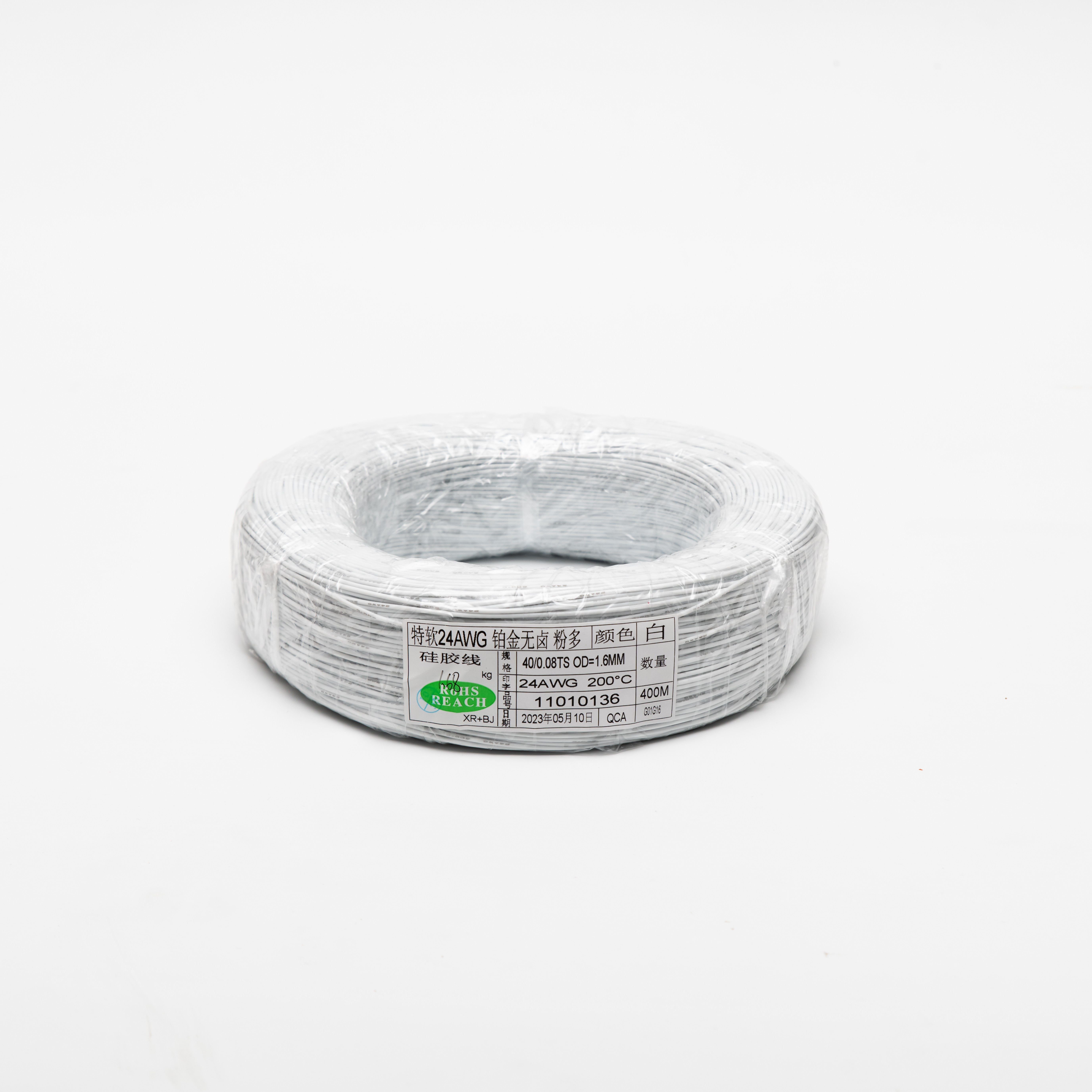 Extra soft silicone wire (0.05mm)