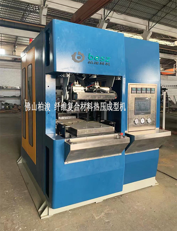 纖維熱壓成型機(jī)