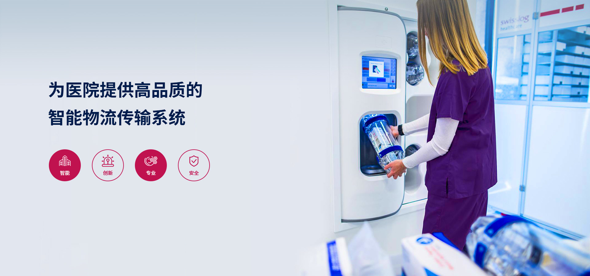 萊恩