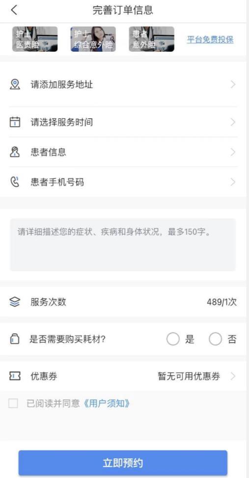 皮膚病